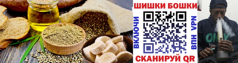 Еда ТГК конопля  KRAKEN ТОР  Новый Уренгой 