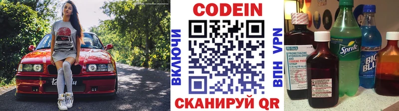 Кодеиновый сироп Lean Purple Drank  кракен   Новый Уренгой 