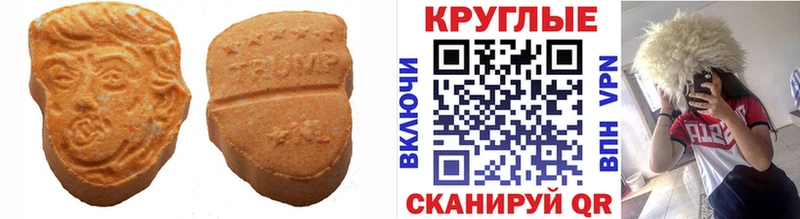 Экстази бентли  как найти наркотики  ссылка на мегу   Новый Уренгой 