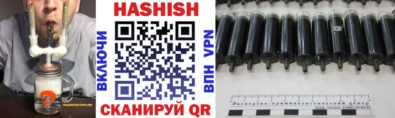 Гашиш гарик Новый Уренгой