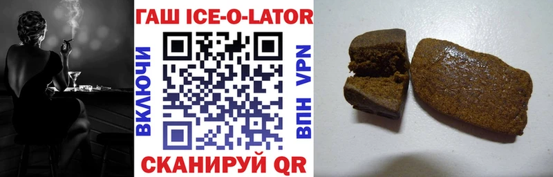 дарк нет состав  Новый Уренгой  ГАШ Ice-O-Lator 