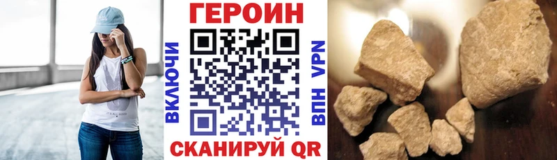 ГЕРОИН гречка Новый Уренгой