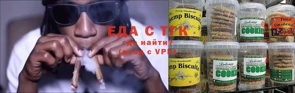 альфа пвп Бронницы