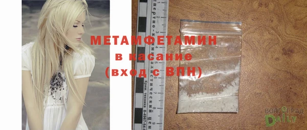 экстази Бородино