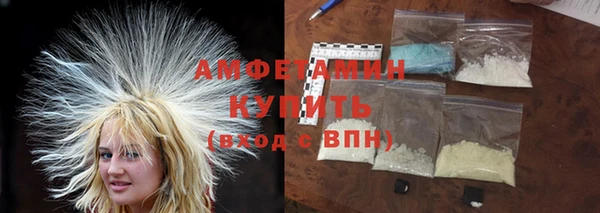 сатива Бугульма