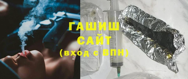 экстази Бородино