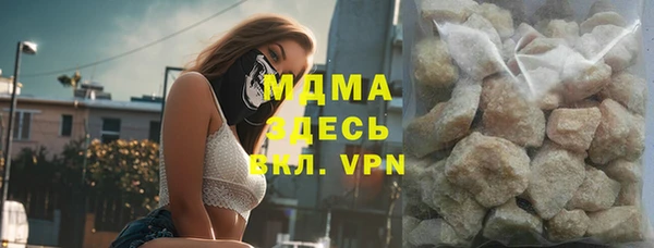 сатива Бугульма