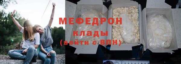 альфа пвп Бронницы