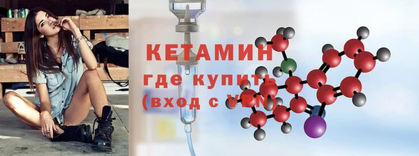 экстази Бородино