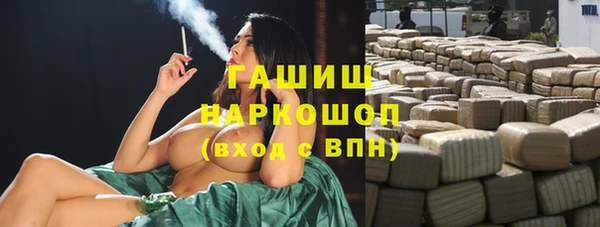экстази Бородино