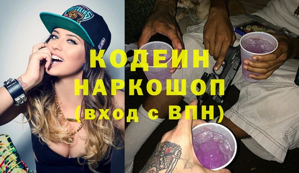 сатива Бугульма
