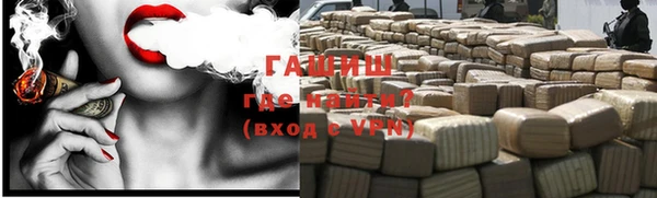 альфа пвп Бронницы