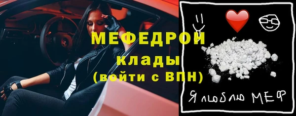 сатива Бугульма