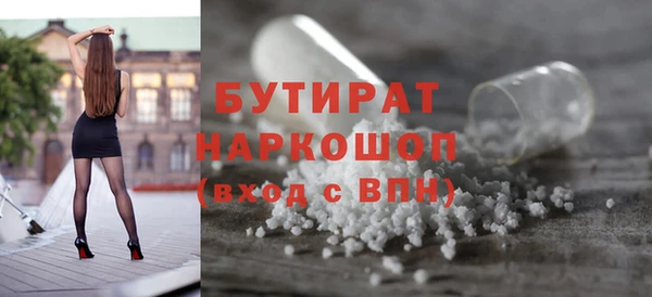 сатива Бугульма