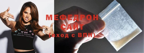 сатива Бугульма
