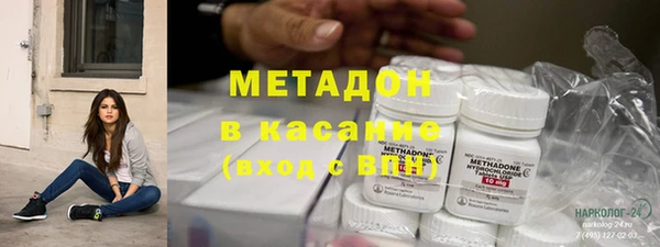 альфа пвп Бронницы