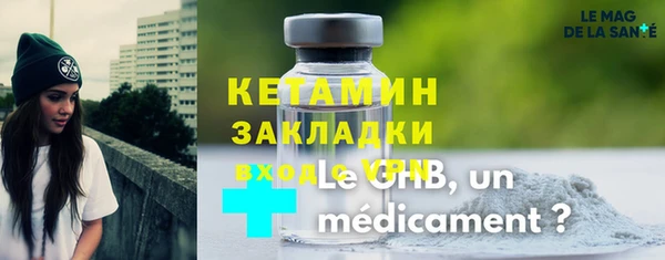 сатива Бугульма