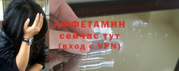 альфа пвп Бронницы