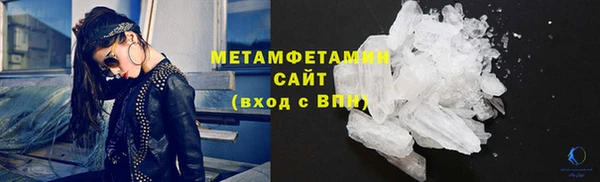 экстази Бородино