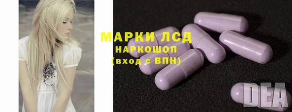 альфа пвп Бронницы