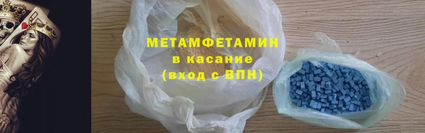 винт Верхний Тагил