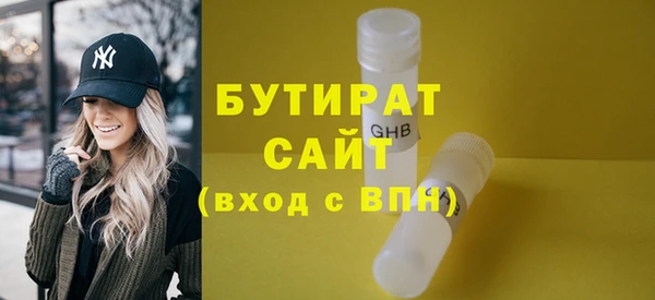 сатива Бугульма