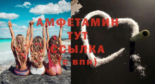 сатива Бугульма