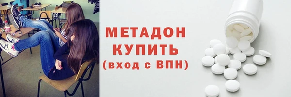сатива Бугульма