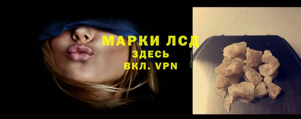 альфа пвп Бронницы