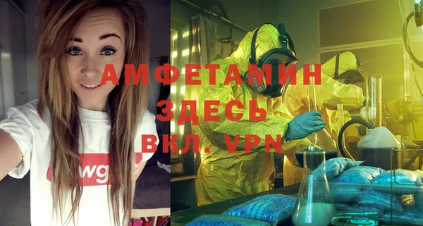 альфа пвп Бронницы