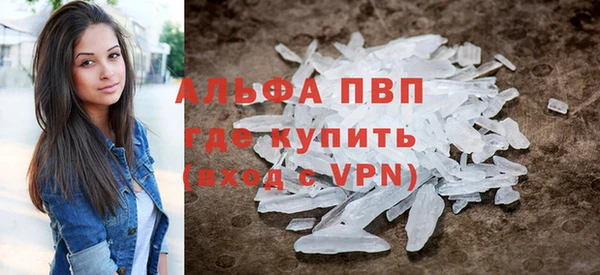 мефедрон Верхнеуральск