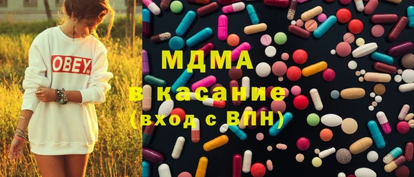 альфа пвп Бронницы