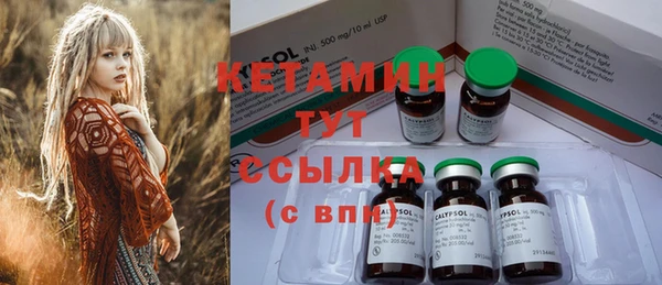 каннабис Богородицк