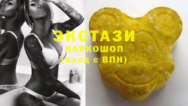 сатива Бугульма