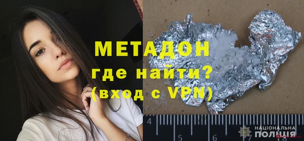 альфа пвп Бронницы