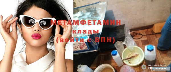 альфа пвп Бронницы