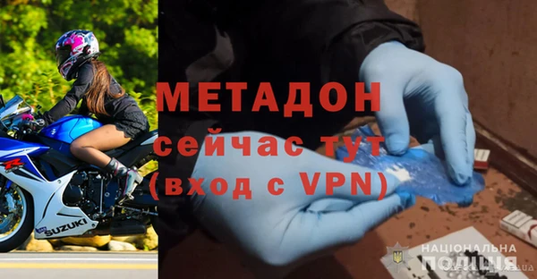 альфа пвп Бронницы