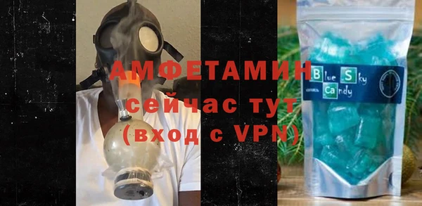 альфа пвп Бронницы