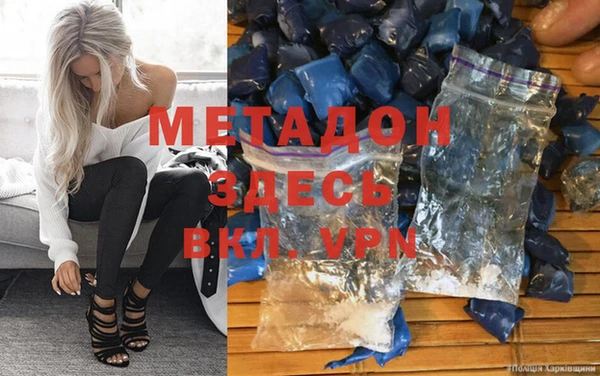 экстази Бородино