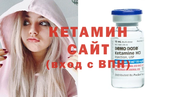 экстази Бородино