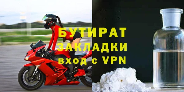 экстази Бородино