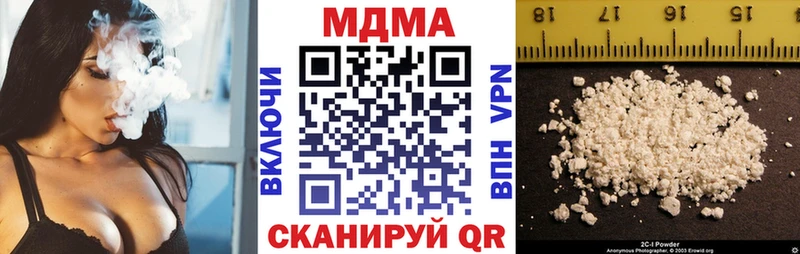 MDMA VHQ  Новый Уренгой 