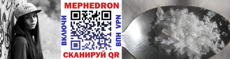 Мефедрон 4 MMC  Новый Уренгой 
