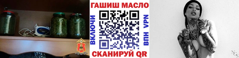 продажа наркотиков  Новый Уренгой  ТГК жижа 